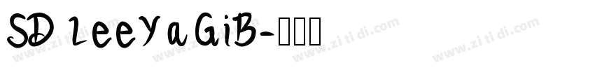 SD LeeYaGiB字体转换